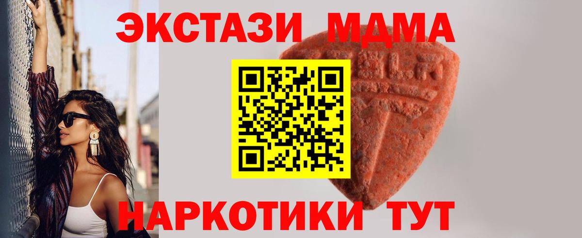 Экстази диски Стрежевой