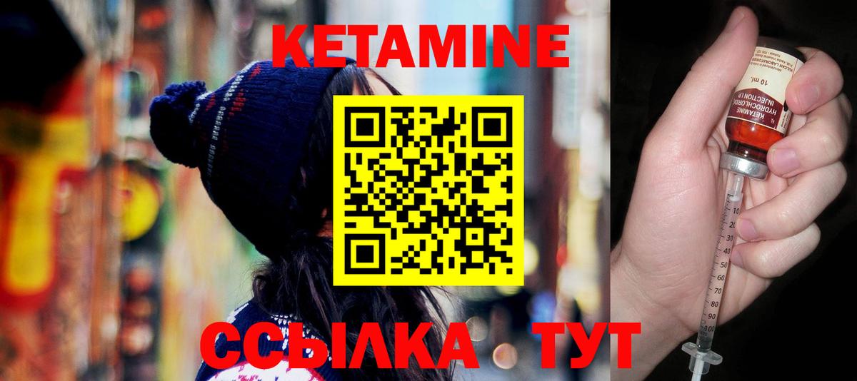 omg онион  Вход с VPN  Стрежевой  Кетамин VHQ 
