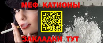 марки nbome Будённовск