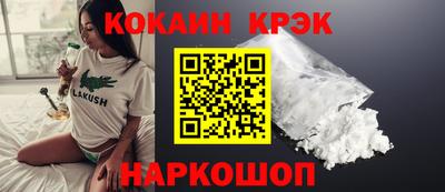 марки nbome Будённовск
