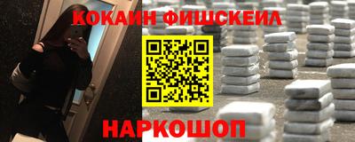 марки nbome Будённовск
