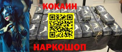 марки nbome Будённовск