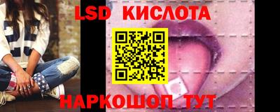 марки nbome Будённовск