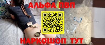 марки nbome Будённовск