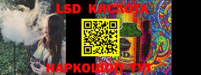 марки nbome Будённовск