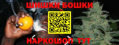 марки nbome Будённовск