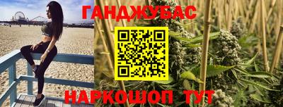 прущая мука Бузулук