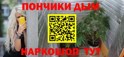 марки nbome Будённовск