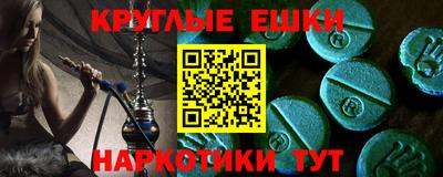 марки nbome Будённовск