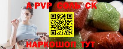 СК Бугуруслан