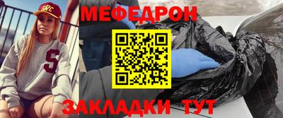 прущая мука Бузулук