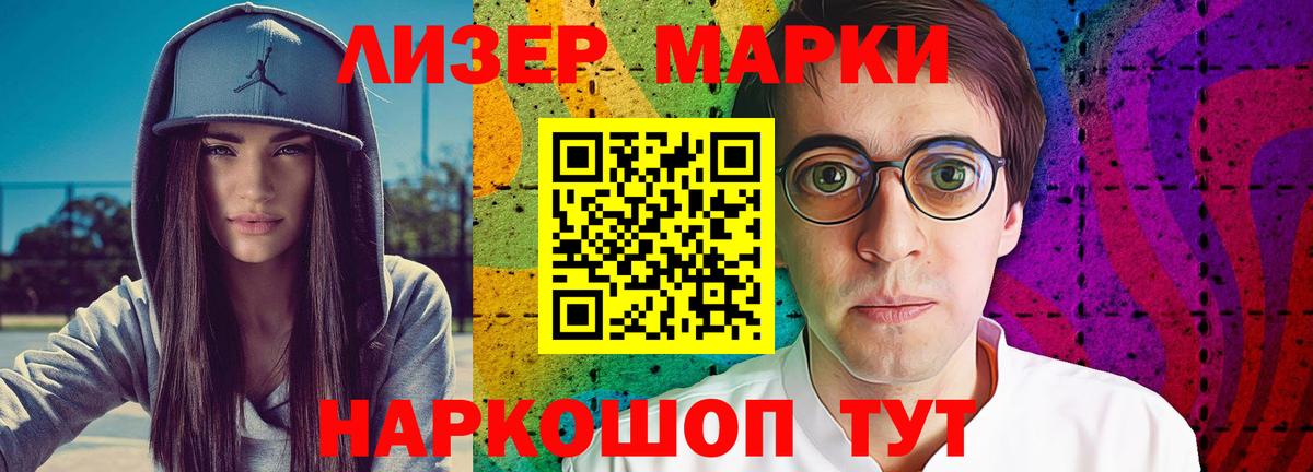 Лсд 25 экстази ecstasy  Вход с VPN  Стрежевой 