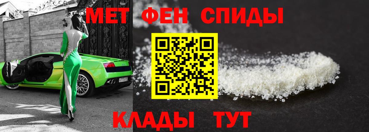 Метамфетамин Декстрометамфетамин 99.9%  Вход с VPN  Метамфетамин Декстрометамфетамин 99.9%  Стрежевой 